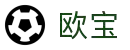 欢迎来到欧宝中国